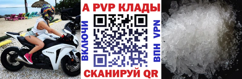Купить наркотики Снежинск Cocaine ГАШИШ Альфа ПВП Конопля