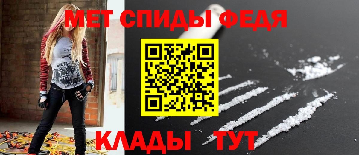 АМФЕТАМИН 98% Снежинск
