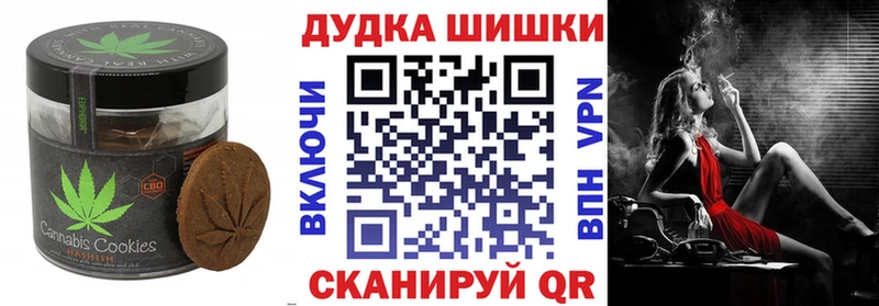 Cannafood марихуана Снежинск
