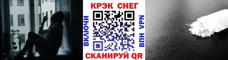 КОКАИН Колумбийский даркнет сайт Снежинск