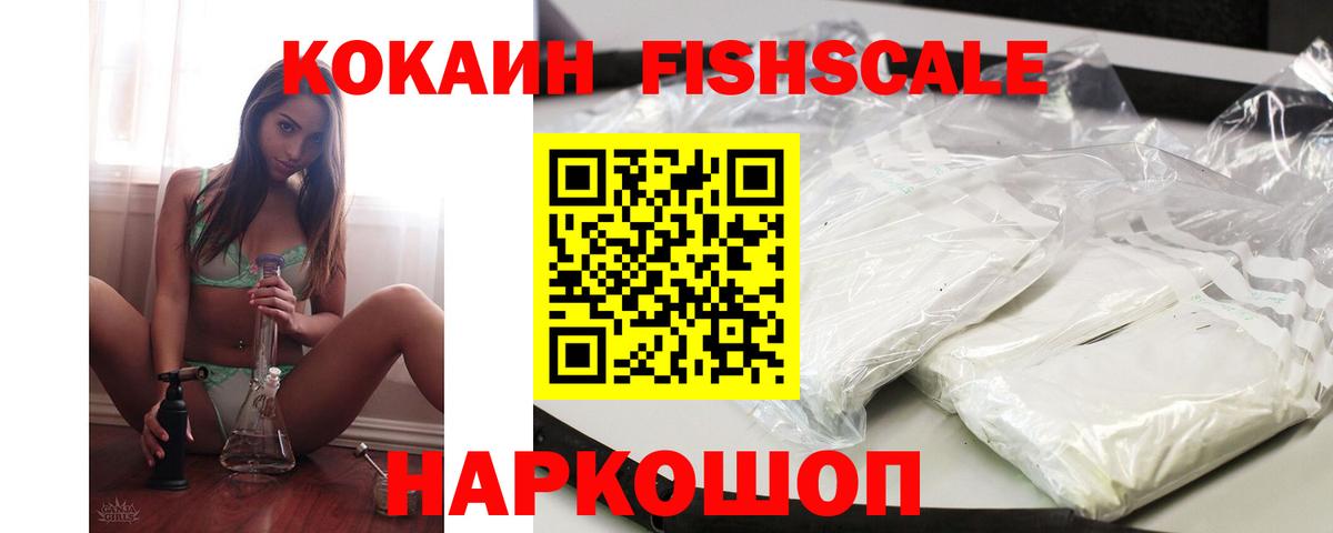 COCAIN Перу  COCAIN VHQ  хочу наркоту  Снежинск  Вход с VPN 