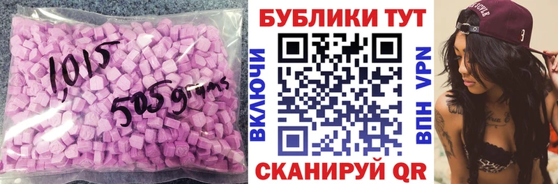 Экстази круглые  где продают   Снежинск 