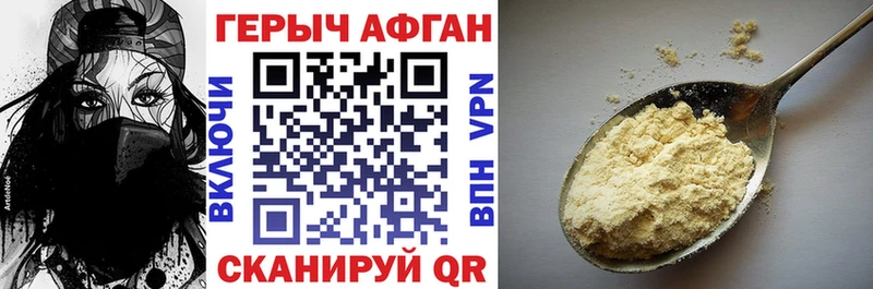 как найти закладки  Снежинск  ГЕРОИН герыч 
