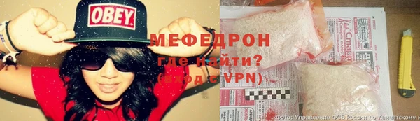 прущая мука Вяземский