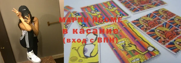 ALPHA PVP Вязники