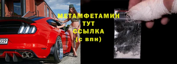 ALPHA PVP Вязники