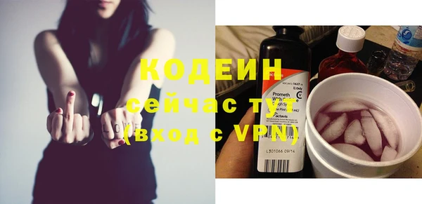 ALPHA PVP Вязники
