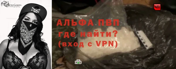 ALPHA PVP Вязники