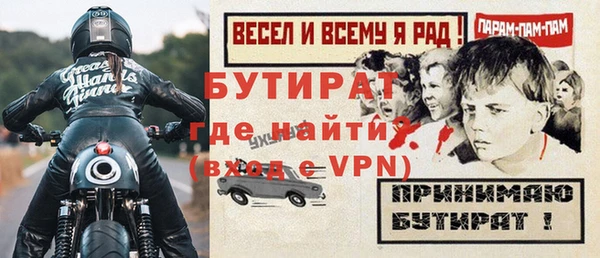 ALPHA PVP Вязники