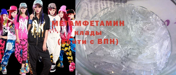 гидропоника Вязьма