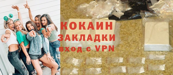 прущая мука Вяземский