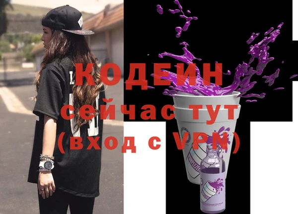 ALPHA PVP Вязники