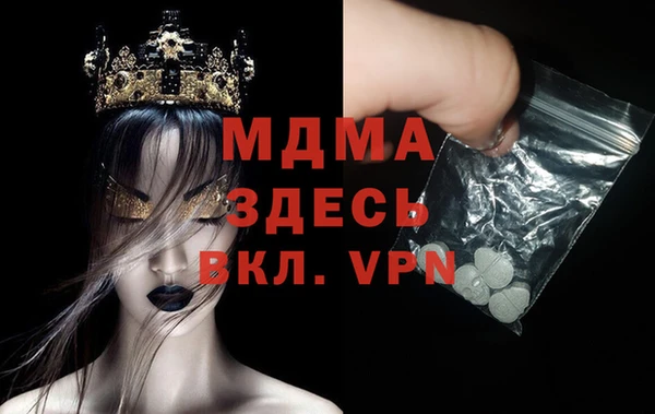 ALPHA PVP Вязники