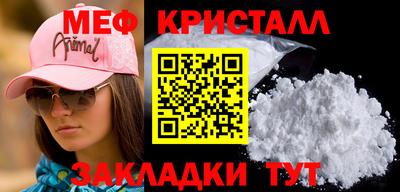 молекула духа Рыбинск