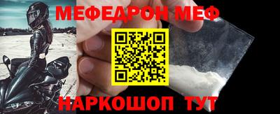 молекула духа Рыбинск