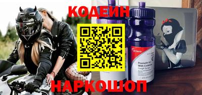 молекула духа Рыбинск