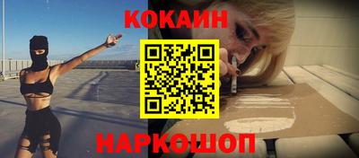 мефедрон VHQ Рузаевка