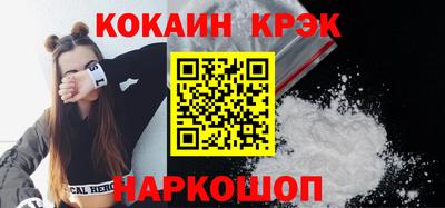 молекула духа Рыбинск