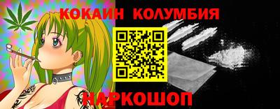 молекула духа Рыбинск