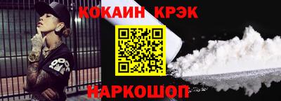 мефедрон VHQ Рузаевка