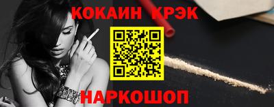 мефедрон VHQ Рузаевка