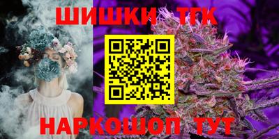 мефедрон VHQ Рузаевка