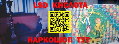 молекула духа Рыбинск