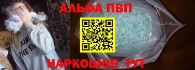 мефедрон VHQ Рузаевка
