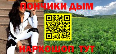 молекула духа Рыбинск