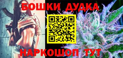 мефедрон VHQ Рузаевка