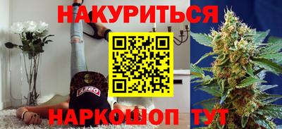 мефедрон VHQ Рузаевка