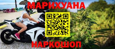 мефедрон VHQ Рузаевка