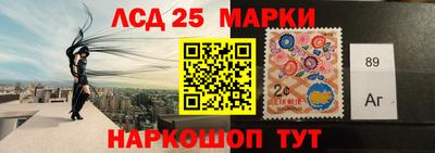 молекула духа Рыбинск