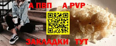 мефедрон VHQ Рузаевка