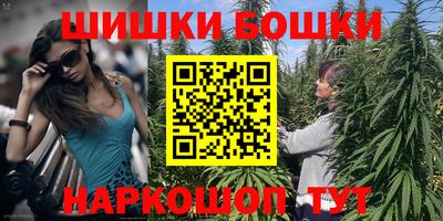 молекула духа Рыбинск