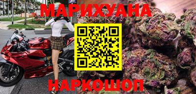 мефедрон VHQ Рузаевка