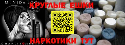 мефедрон VHQ Рузаевка