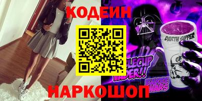 молекула духа Рыбинск