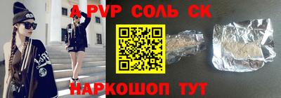 твердый Рязань