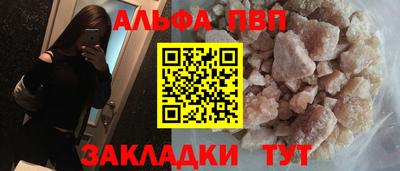 молекула духа Рыбинск