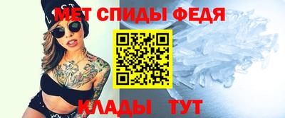 мефедрон VHQ Рузаевка