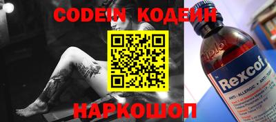 мефедрон VHQ Рузаевка