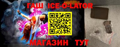 молекула духа Рыбинск