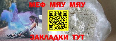 молекула духа Рыбинск