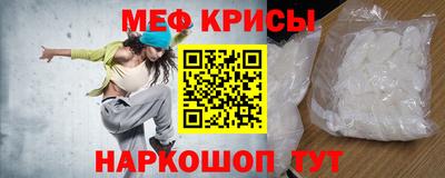 молекула духа Рыбинск