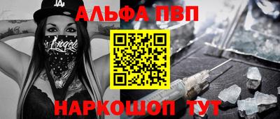 мефедрон VHQ Рузаевка