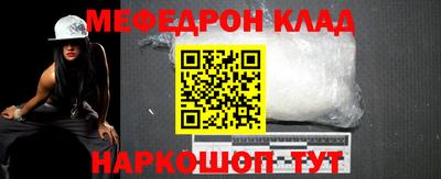 молекула духа Рыбинск