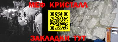 молекула духа Рыбинск