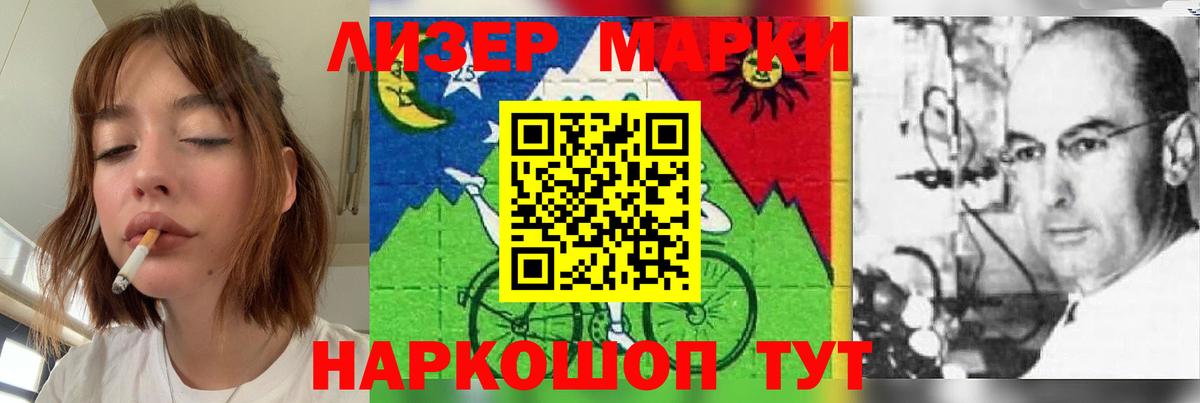 ЛСД экстази кислота  ЛСД экстази ecstasy  LSD-25 экстази  Снежинск  Вход с VPN 