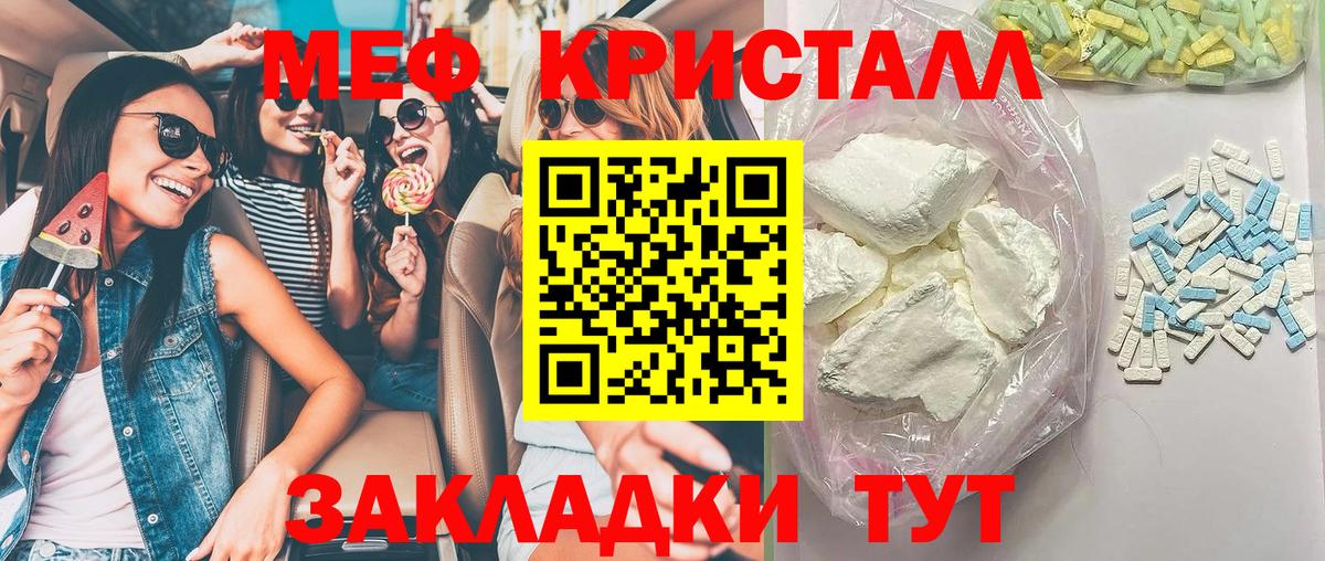 МЕФ Снежинск